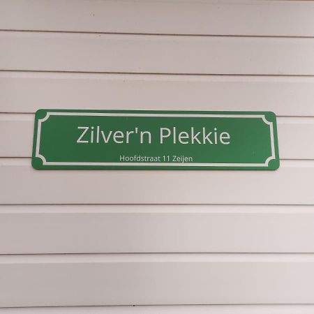 Zilver'N Plekkie Zeijen Екстер'єр фото